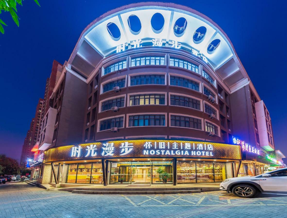 Nostalgia Hotel Near Tianjin Polar Ocean Word- Tianjin Fonte Joy World, 10 Minutes Drive Away From Tianjin Tanggu High-Speed Railway Station, Free Ice-Cream, Mineral Water, Snacks And Laundry Service, English Communication Well Екстер'єр фото