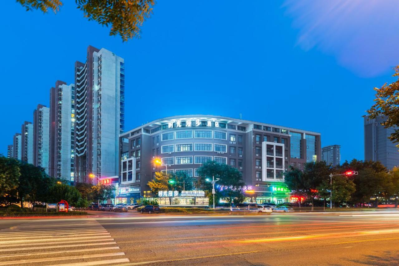 Nostalgia Hotel Near Tianjin Polar Ocean Word- Tianjin Fonte Joy World, 10 Minutes Drive Away From Tianjin Tanggu High-Speed Railway Station, Free Ice-Cream, Mineral Water, Snacks And Laundry Service, English Communication Well Екстер'єр фото